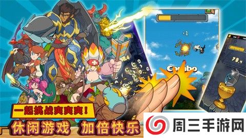 方块历险记正版