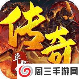 龙城传奇（光年沉默） v1.0.2