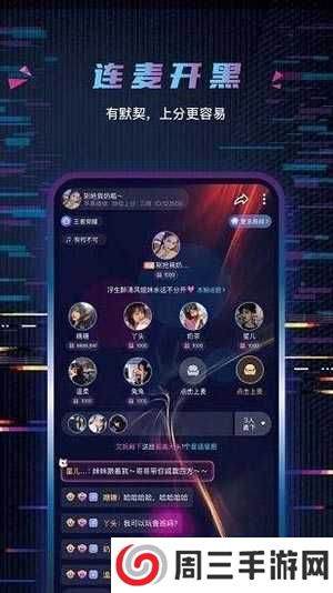 玩偶开黑app最新版本下载