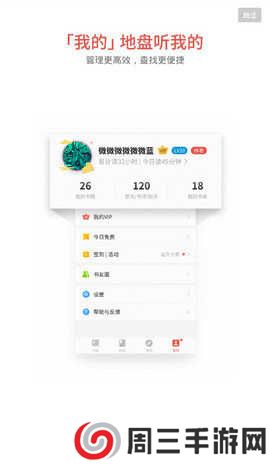 vivo电子书app下载