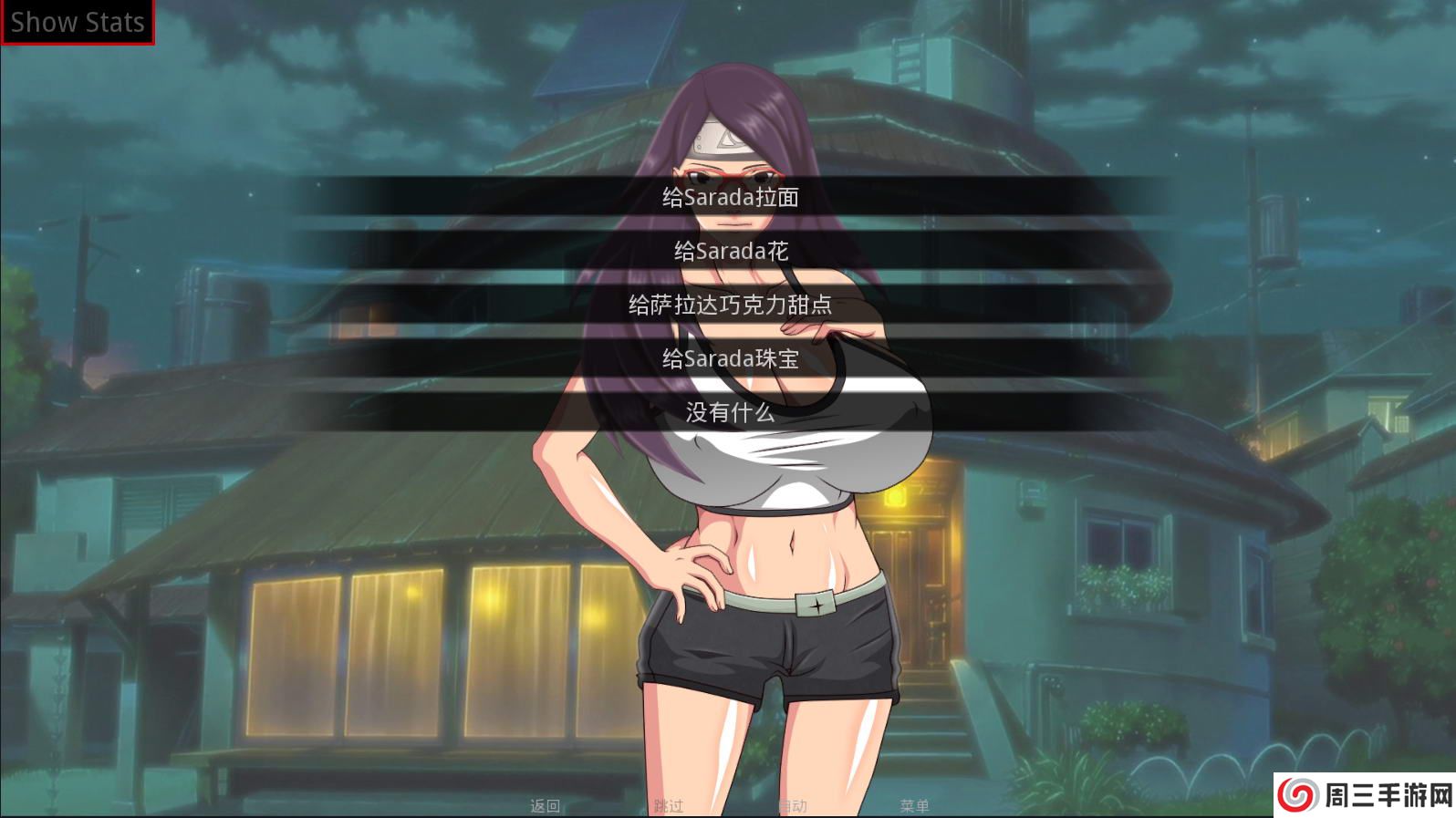 佐良娜的训练汉化版