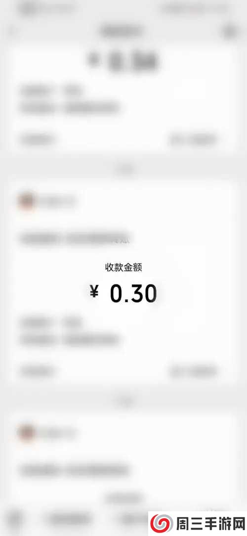 妙看赚钱极速版APP如何提现4