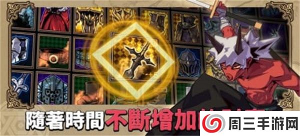 又一个地下城中文版