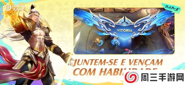 王者荣耀HOK体验服