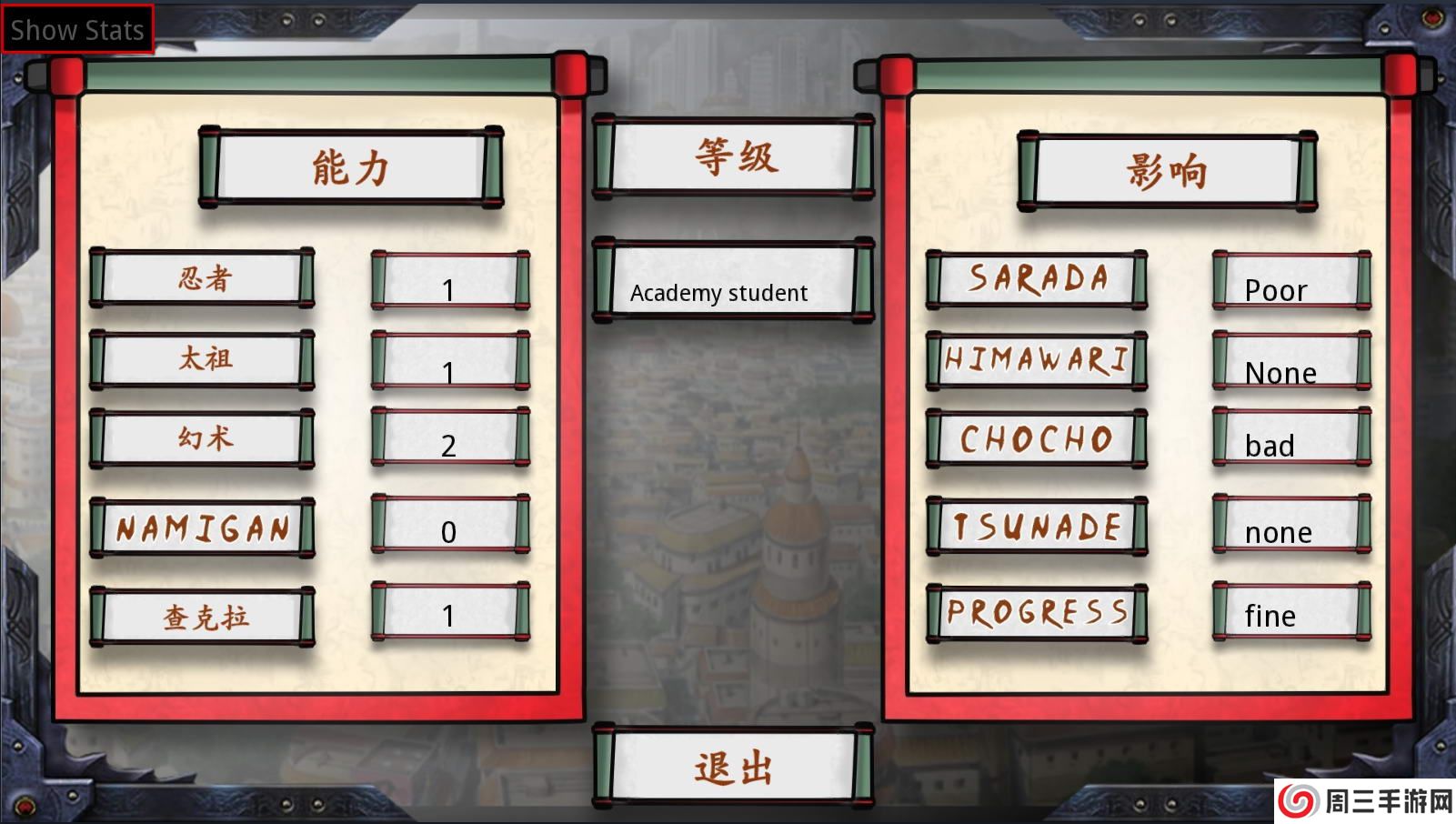 佐良娜的训练汉化版