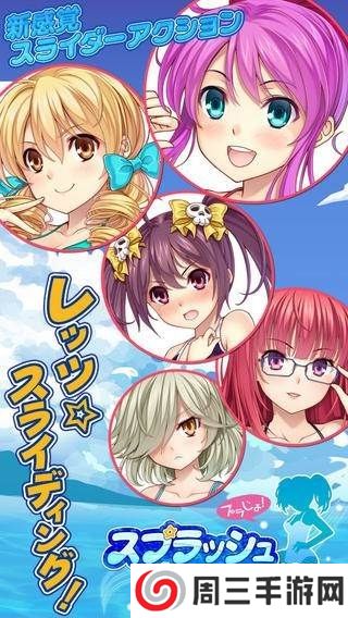 我的世界过山车