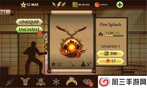 暗影格斗2成龙模组 1.9.21