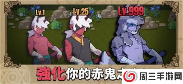 又一个地下城中文版