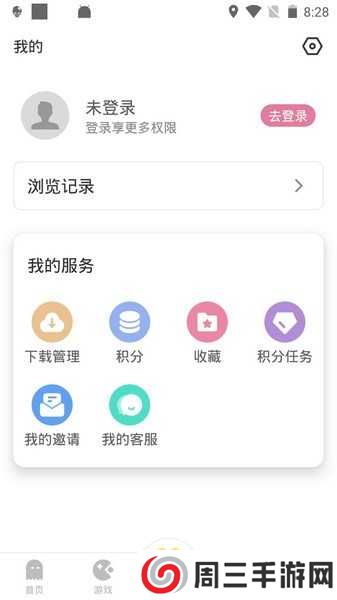 游咔最新版4.0.1下载