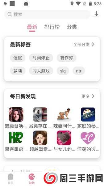 游咔最新版4.0.1下载