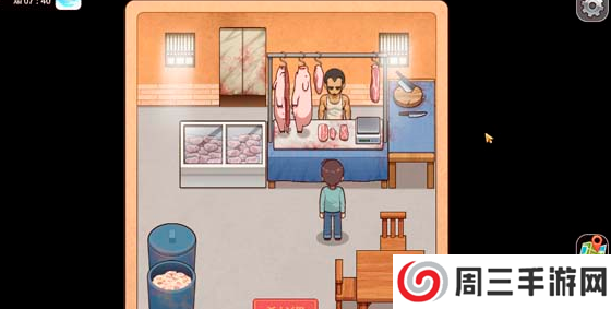 乡村狂想曲1.38g魔改