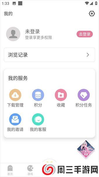 游咔最新版4.0.1