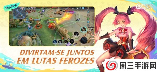 王者荣耀HOK体验服