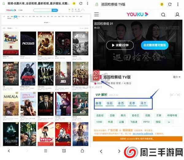 荟萃浏览器app安卓版