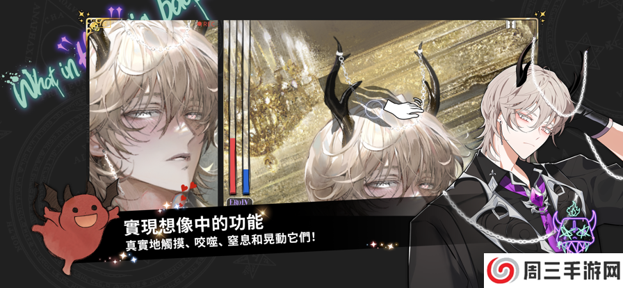 地狱有什么不好的中文版2025