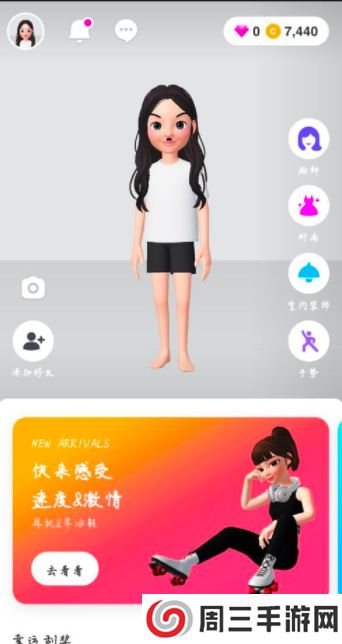 崽崽zepeto怎么更换衣服？1