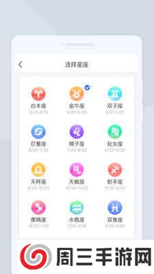 疾速扫描大师安装