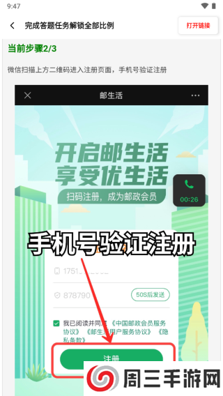 yzl工具箱亚洲龙