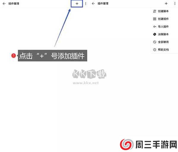 荟萃浏览器app安卓版