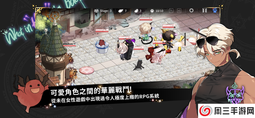 地狱有什么不好的中文版2025