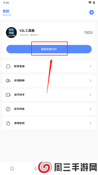 yzl工具箱亚洲龙
