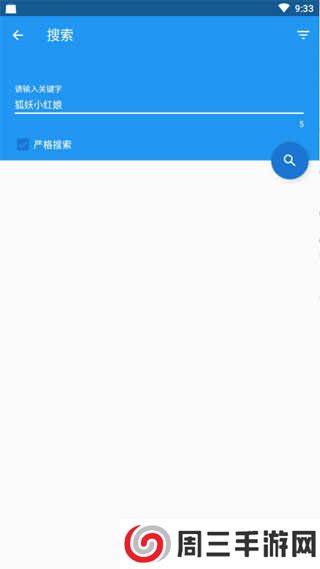 Cimoc漫画app官方版下载