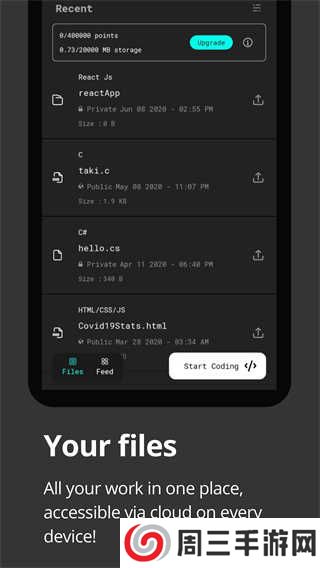 Dcoder编译器app下载