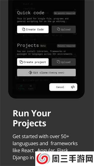 Dcoder编译器app下载