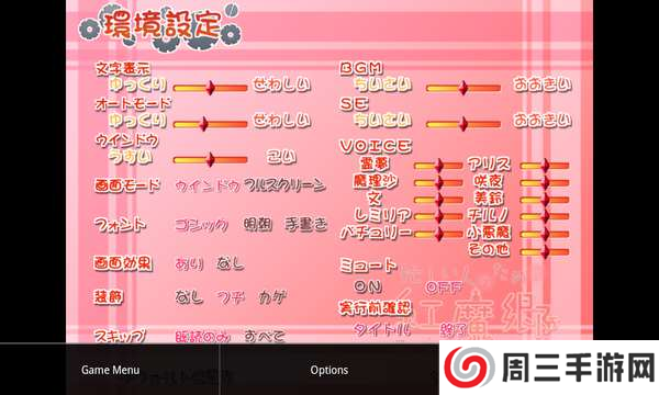 吉里吉里2模拟器