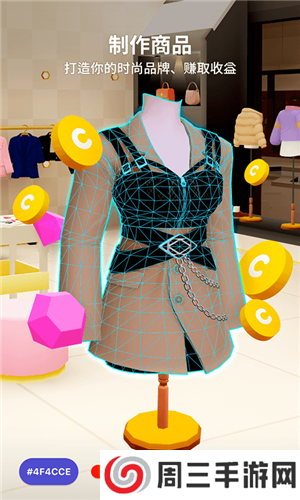 Zepeto官方下载最新版下载截图4