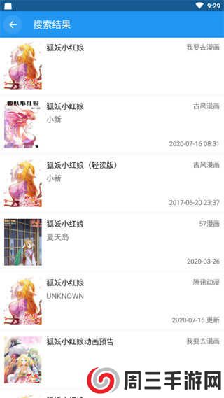 Cimoc漫画app官方版下载