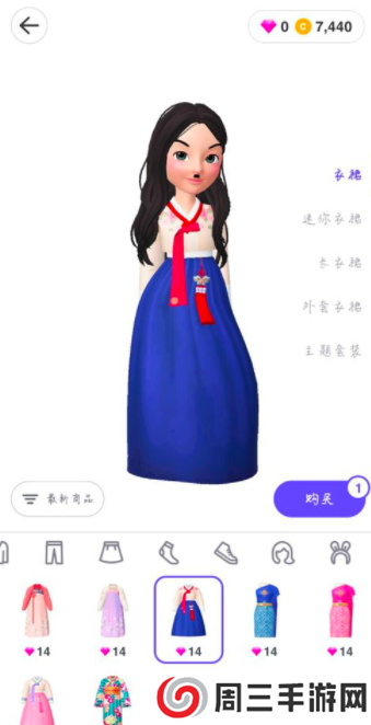 崽崽zepeto怎么更换衣服？3