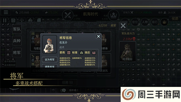 放置文明中文版