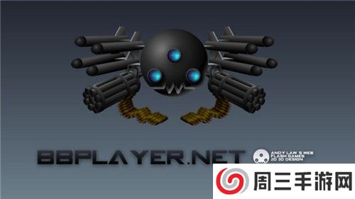 闪客快打7重制版