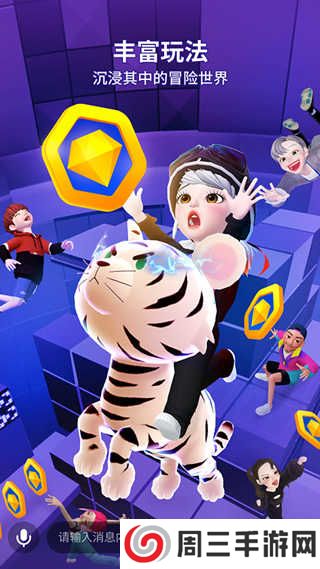 ZEPETO国际版下载