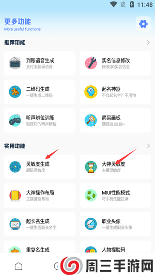 yzl工具箱亚洲龙