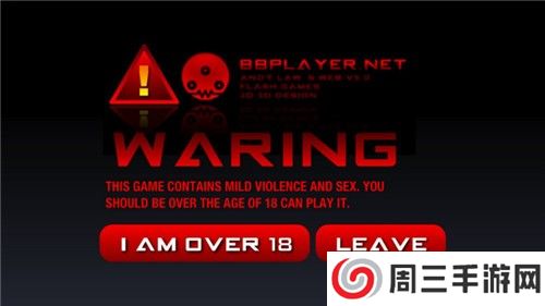 闪客快打7重制版