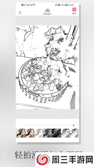 动漫相机免费版下载