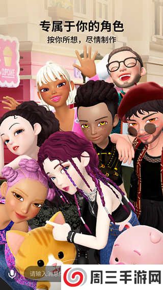 ZEPETO国际版下载