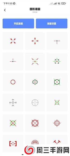 yzl6cn工具箱亚洲龙7.4下载