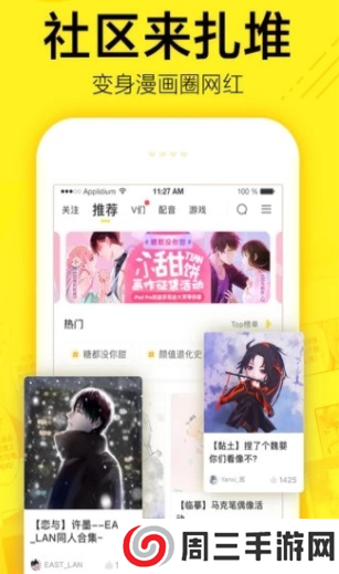 Mimei.pio1.2.20下载