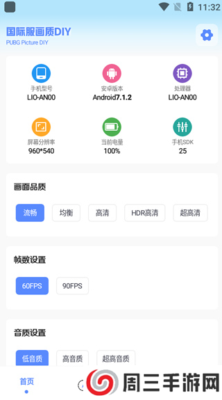 yzl工具箱亚洲龙