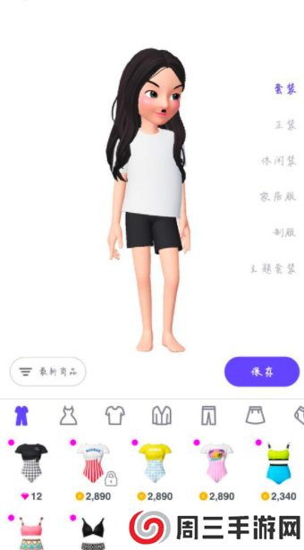 崽崽zepeto怎么更换衣服？2