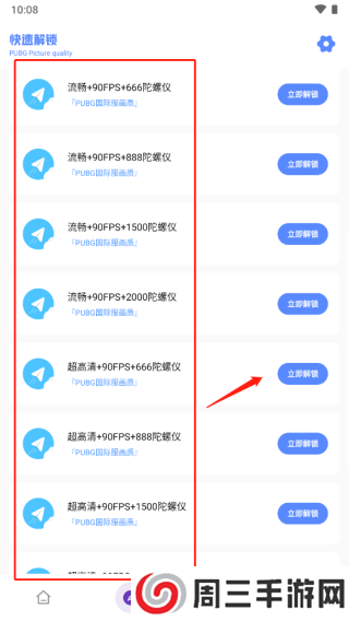 yzl工具箱亚洲龙