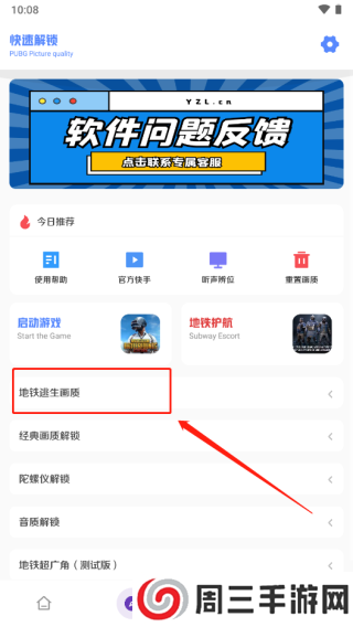 yzl工具箱亚洲龙