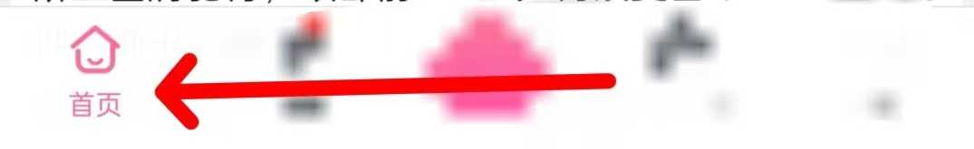 哔哩哔哩在哪里查看直播