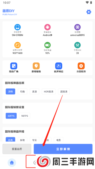 yzl工具箱亚洲龙