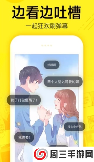 Mimei.pio1.2.20下载