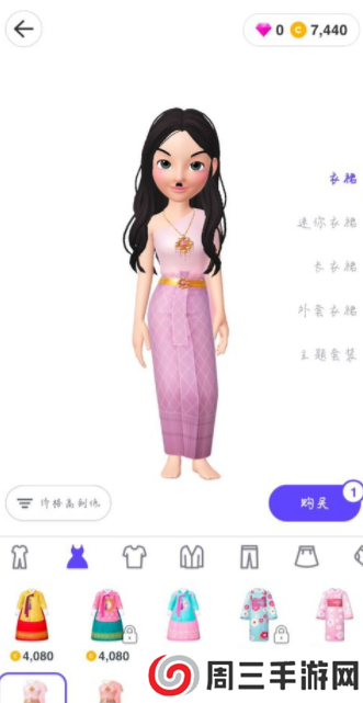 崽崽zepeto怎么更换衣服？4