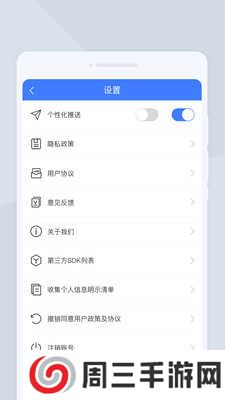 疾速扫描大师安装